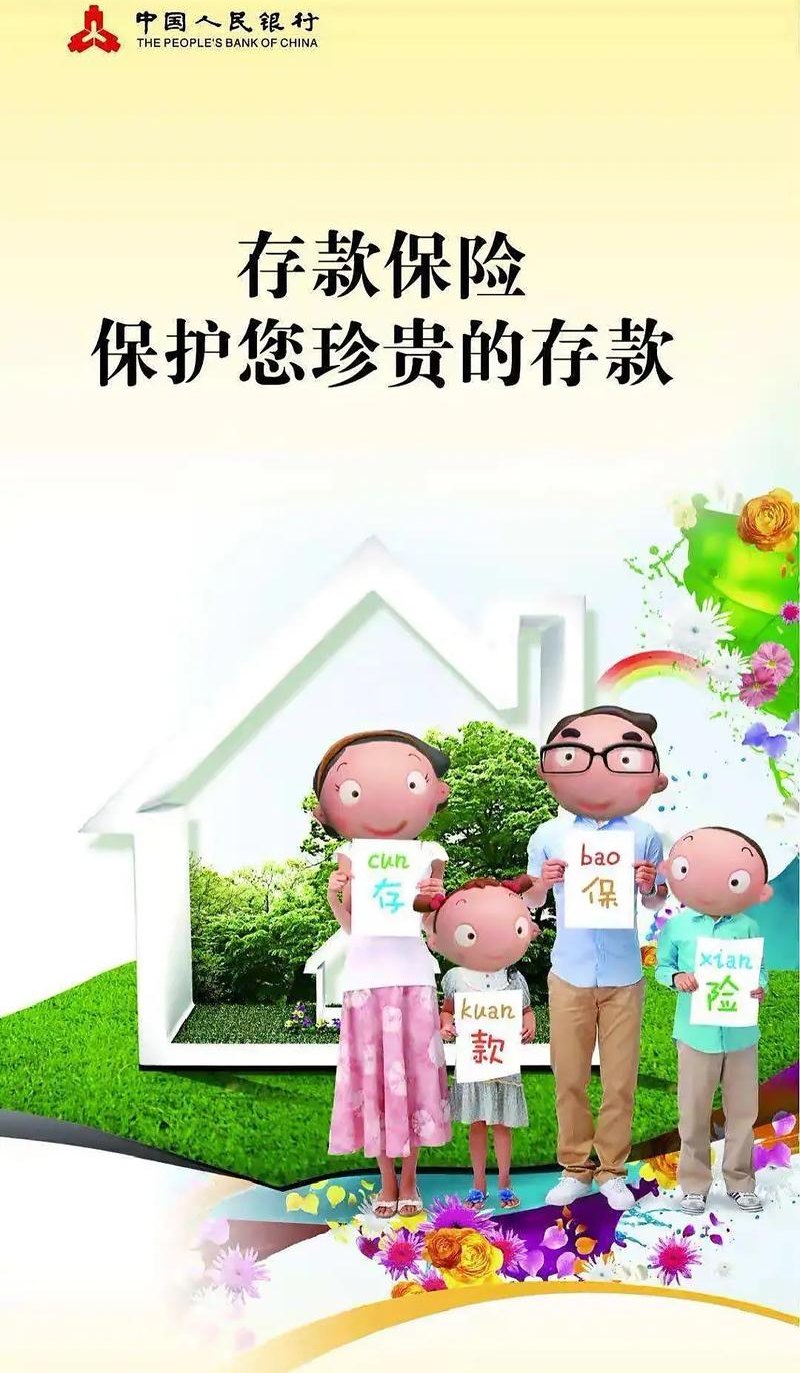 珠宝抵押保险,保护你的珍贵资产 珠宝抵押保险,保护你的珍贵资产