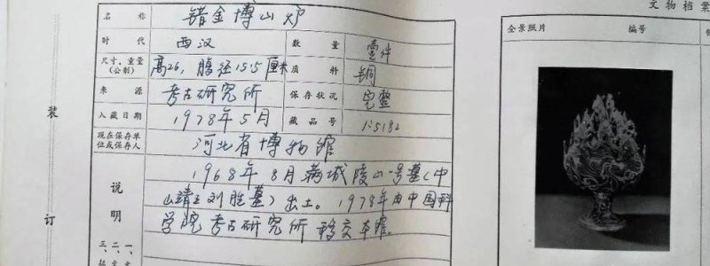 艺术品鉴定评估(拍卖前),保障交易安全与价值实现 艺术品鉴定评估(拍卖前),保障交易安全与价值实现