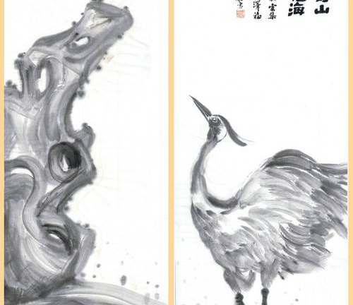 探索国画艺术的魅力,鉴赏与审美教育 探索国画艺术的魅力,鉴赏与审美教育