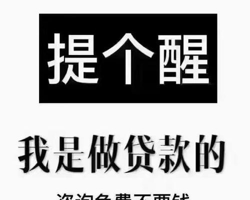 珠宝抵押贷款，中小企业融资的新选择