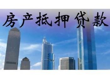 珠宝抵押贷款，中小企业融资的新选择