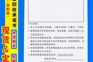珠宝典当行服务评价