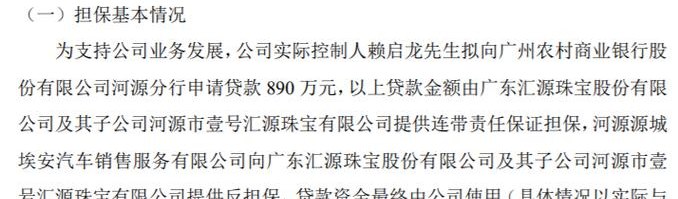 如何选择可靠的珠宝抵押贷款机构 如何选择可靠的珠宝抵押贷款机构