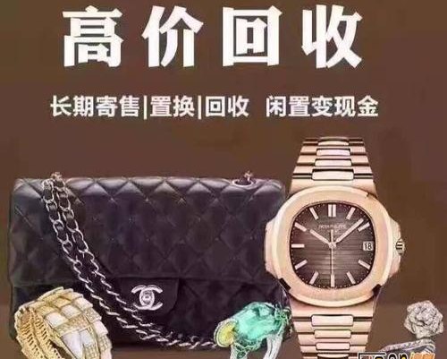 如何选择可靠的珠宝抵押贷款机构 如何选择可靠的珠宝抵押贷款机构