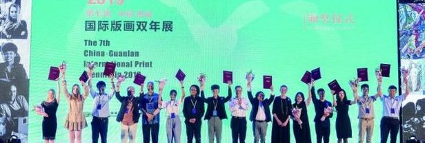 探索版画市场的未来,论坛/研讨会综述 探索版画市场的未来,论坛/研讨会综述