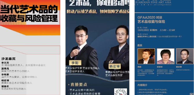 艺术品保险,法律保障的重要性与实施策略 艺术品保险,法律保障的重要性与实施策略