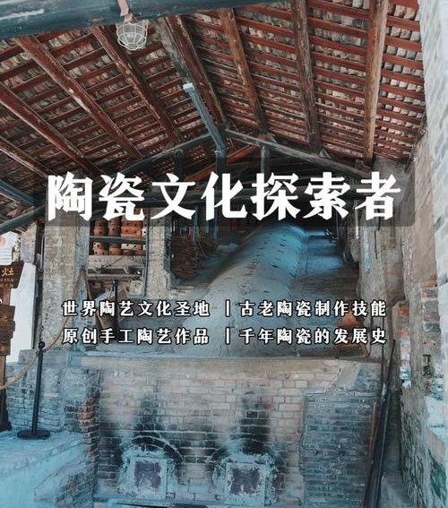 陶瓷艺术品市场国际化进程的探索与发展 陶瓷艺术品市场国际化进程的探索与发展