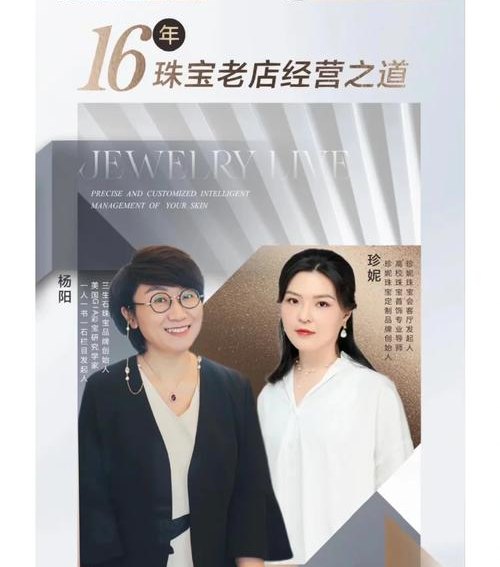 珠宝抵押贷款违约处理,法律与风险的应对之道 珠宝抵押贷款违约处理,法律与风险的应对之道