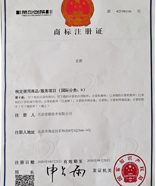 陶瓷艺术品数字化鉴定平台建设的重要性与挑战