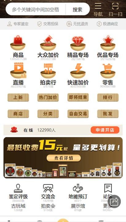探秘文玩市场的奥秘与监管 探秘文玩市场的奥秘与监管
