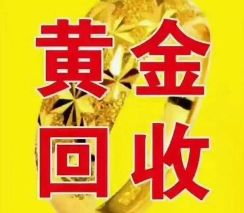 珠宝抵押贷款与信用评估,解开财富的密码 珠宝抵押贷款与信用评估,解开财富的密码