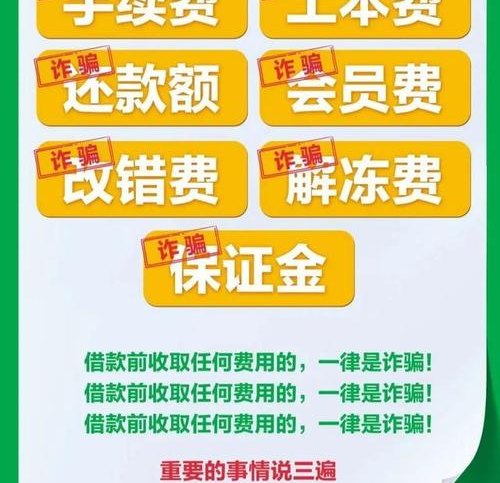 珠宝抵押贷款与信用评估,解开财富的密码 珠宝抵押贷款与信用评估,解开财富的密码