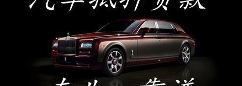雕塑艺术品抵押贷款与典当的全方位比较 雕塑艺术品抵押贷款与典当的全方位比较