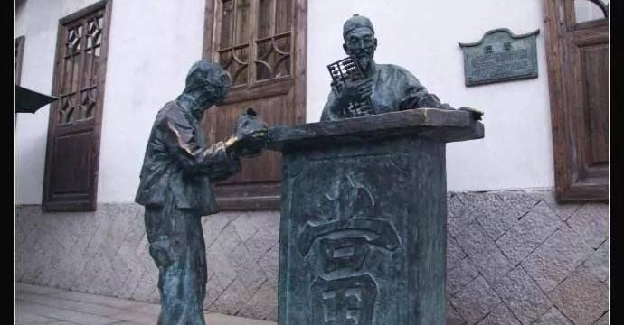 雕塑艺术品抵押贷款与典当融合发展的探索与实践 雕塑艺术品抵押贷款与典当融合发展的探索与实践