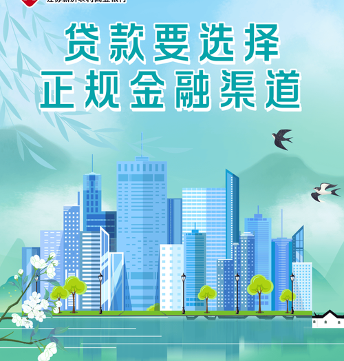 珠宝抵押贷款,利用金融科技的新选择 珠宝抵押贷款,利用金融科技的新选择