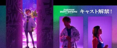 《数码宝贝BEATBREAK》新作动画情报公开 10月开播 - 《数码宝贝BEATBREAK》新作动画情报公开 10月开播 -