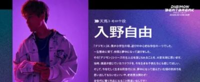 《数码宝贝BEATBREAK》新作动画情报公开 10月开播 - 《数码宝贝BEATBREAK》新作动画情报公开 10月开播 -