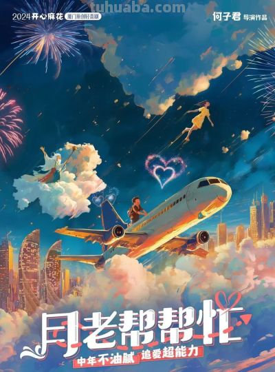 黄子弘凡、张蔷、舞剧《天鹅湖》……本周演出公告→ - 