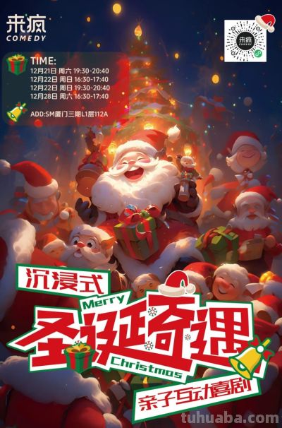 黄子弘凡、张蔷、舞剧《天鹅湖》……本周演出公告→ - 