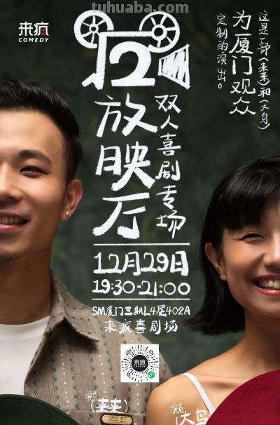 黄子弘凡、张蔷、舞剧《天鹅湖》……本周演出公告→ - 