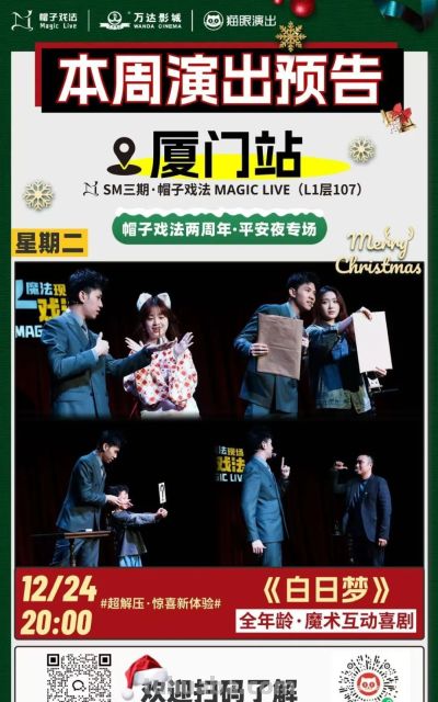 黄子弘凡、张蔷、舞剧《天鹅湖》……本周演出公告→ - 