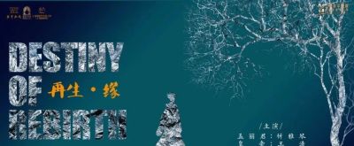 探徐汇｜8月徐汇演出指南！虚拟歌姬、话剧、音乐剧……这个夏天，剧场见！ - 