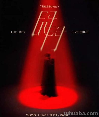 探徐汇｜8月徐汇演出指南！虚拟歌姬、话剧、音乐剧……这个夏天，剧场见！ - 