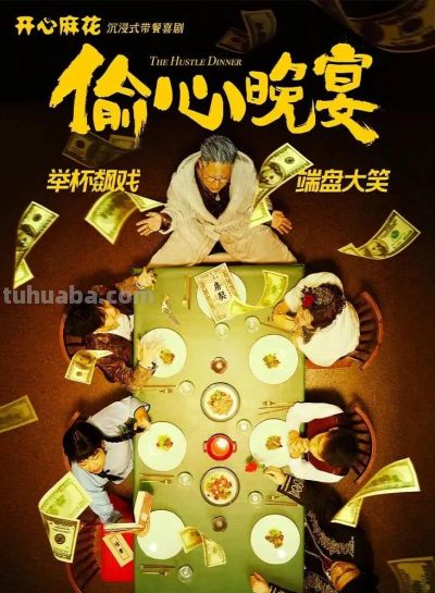 探徐汇｜8月徐汇演出指南！虚拟歌姬、话剧、音乐剧……这个夏天，剧场见！ - 