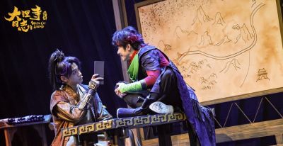 音乐剧《大理寺日志》沪上首演，以国际创制呈现国漫美学 - 