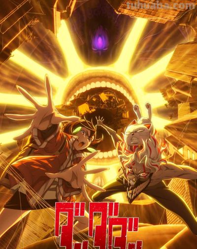 日本红白今年吹动漫风！37组名单发表…《鬼灭》《胆大党》的她来了 - 