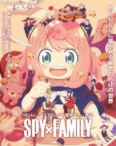 日本红白今年吹动漫风！37组名单发表…《鬼灭》《胆大党》的她来了 - 