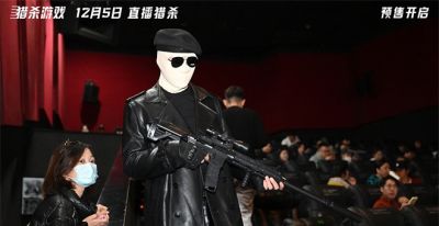 《猎杀游戏》中国首映 coser复刻角色沉浸感十足 - 图画吧TUHUABA