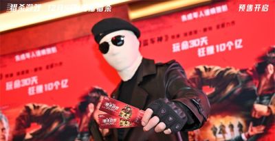 《猎杀游戏》中国首映 coser复刻角色沉浸感十足 - 图画吧TUHUABA