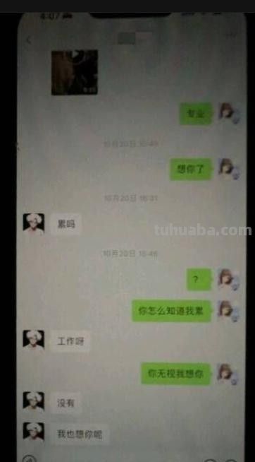 真假难辨！LoveLive唐可可声优Liyuu疑似塌房？有人爆料其出轨 - 图画吧TUHUABA