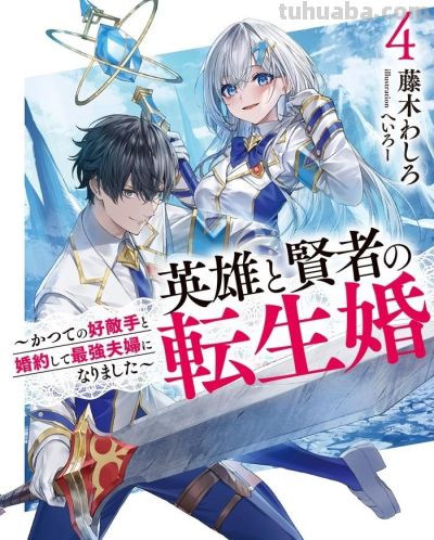 动漫美图 20230816 - 图画吧TUHUABA