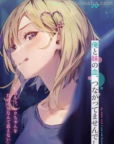 动漫美图 20230816 - 图画吧TUHUABA