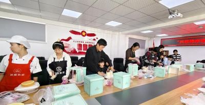 天津市津南区举办“共叙两岸情 烘焙暖人心”DIY蛋糕活动 - 图画吧TUHUABA