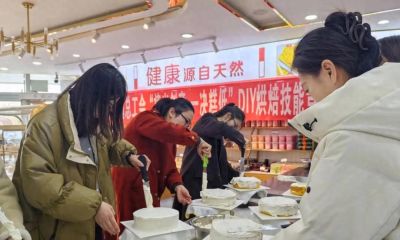 高台县新坝镇总工会开展DIY烘焙技能竞赛