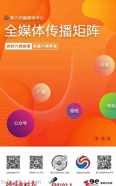 “小小烘焙师”趣味饼干DIY活动在六师文化馆举办 - 图画吧TUHUABA