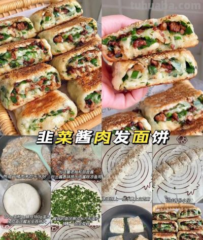 宅家自制面食合集来喽！#面点 - 图画吧TUHUABA