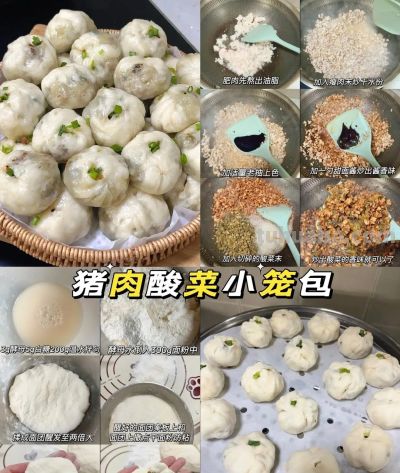 宅家自制面食合集来喽！#面点 - 图画吧TUHUABA