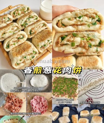 宅家自制面食合集来喽！#面点 - 图画吧TUHUABA