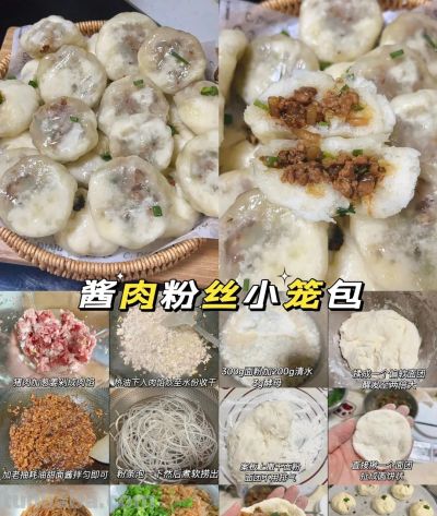 宅家自制面食合集来喽！#面点 - 图画吧TUHUABA