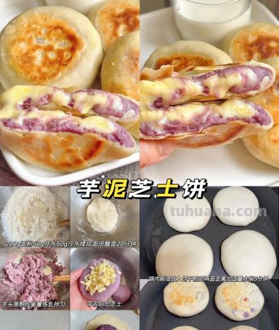 宅家自制面食合集来喽！#面点 - 图画吧TUHUABA