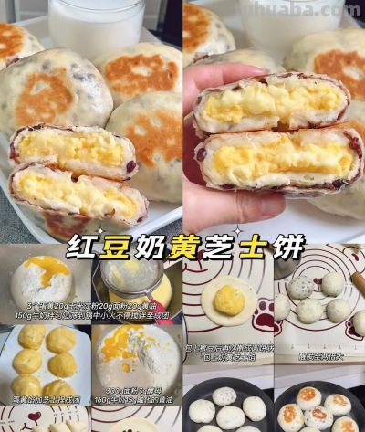 宅家自制面食合集来喽！#面点 - 图画吧TUHUABA