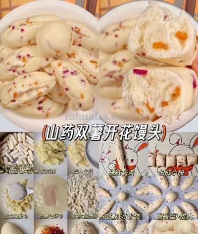 宅家自制美味面食合集来喽！！ - 图画吧TUHUABA