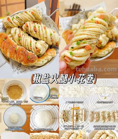 宅家自制美味面食合集来喽！！ - 图画吧TUHUABA