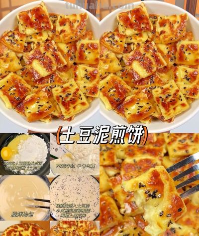 宅家自制美味面食合集来喽！！ - 图画吧TUHUABA
