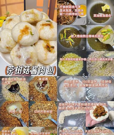 宅家自制美味面食合集来喽！！ - 图画吧TUHUABA