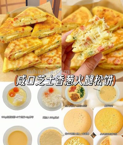 宅家自制美味面食合集来喽！！ - 图画吧TUHUABA